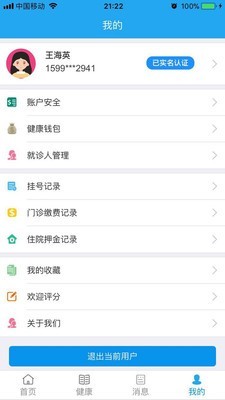 无锡三院-01