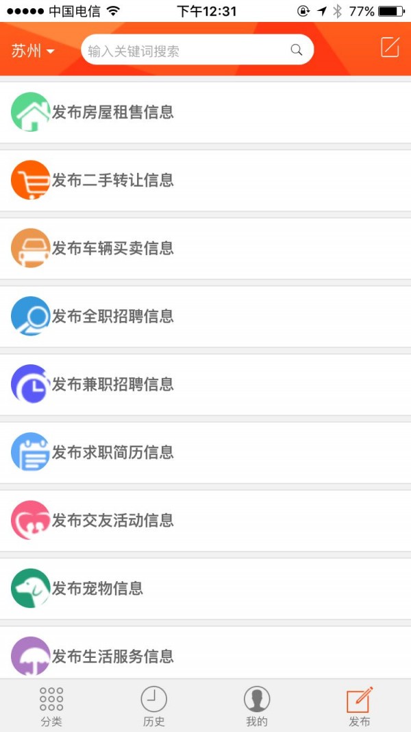 苏州生活网-1
