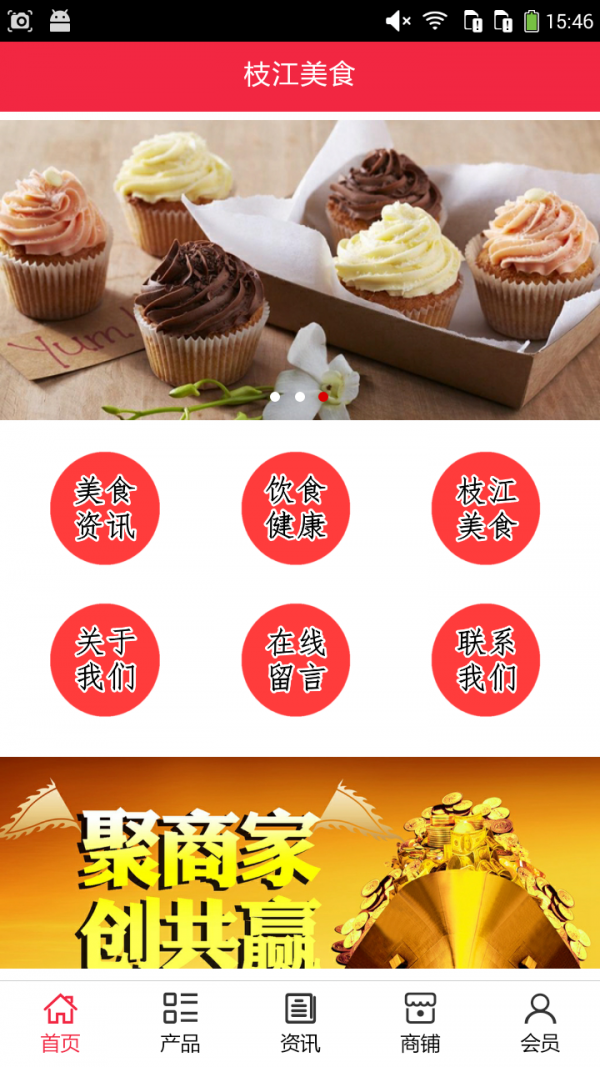 枝江美食-0