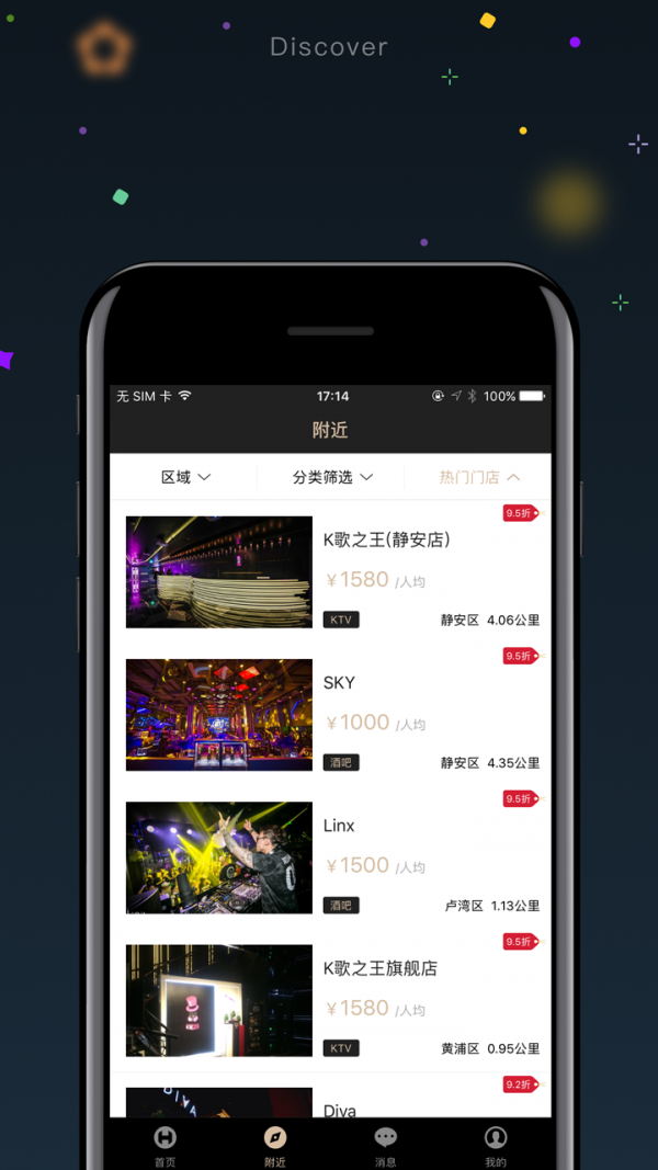 乐玩天下-1