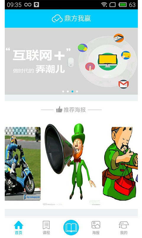 鼎方我赢-0