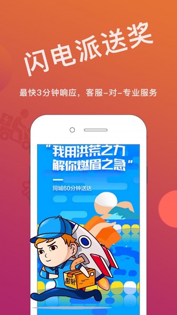 奖中奖-01
