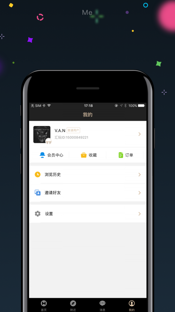 乐玩天下-3