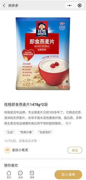 多多比优-01