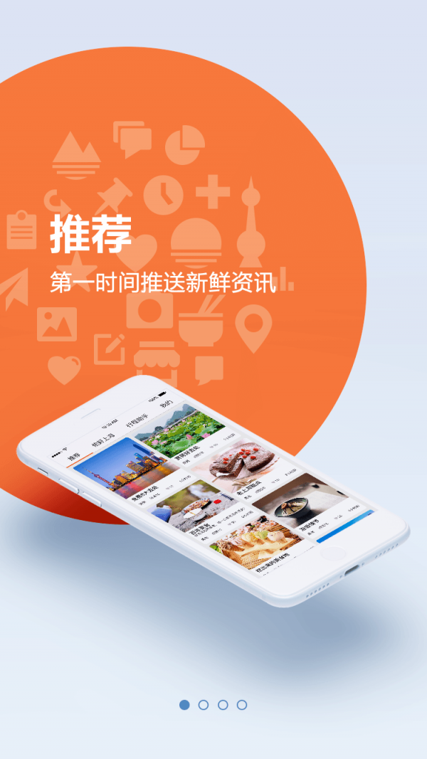 游上海-0