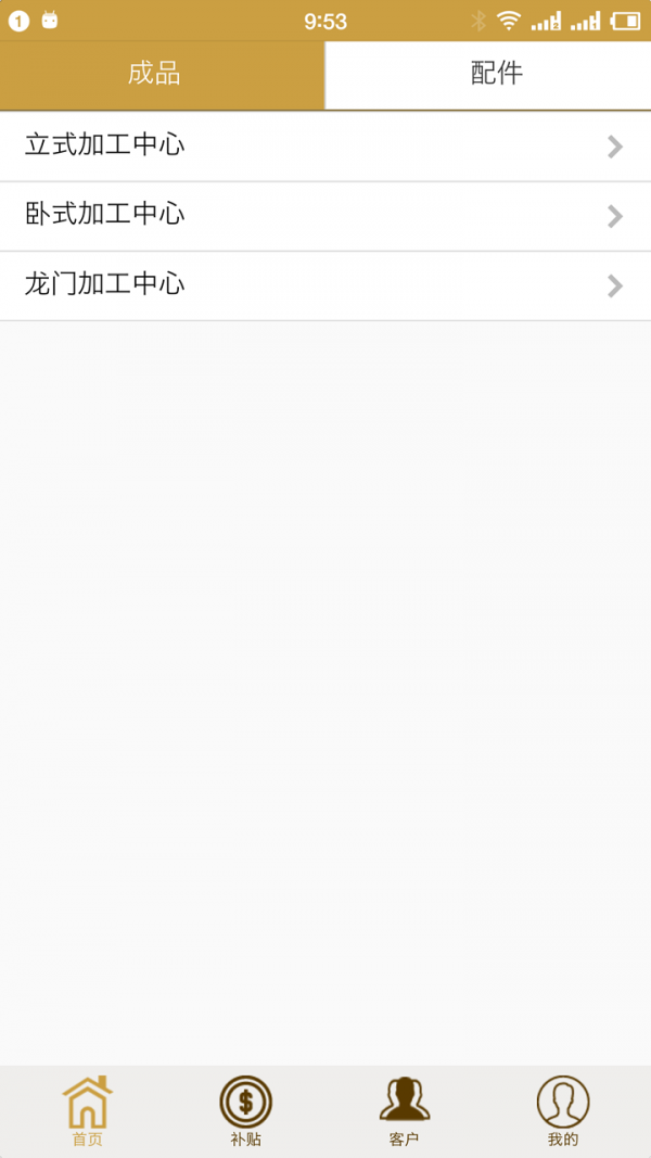 金蛋科技-0