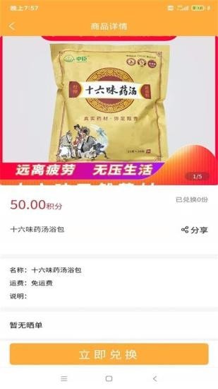 华健生活-0