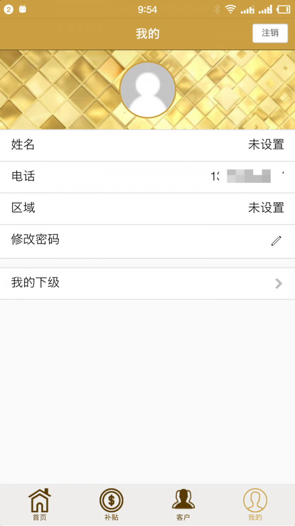 金蛋科技-4