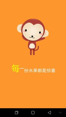 果美优选-01