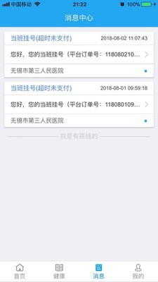 无锡三院-01