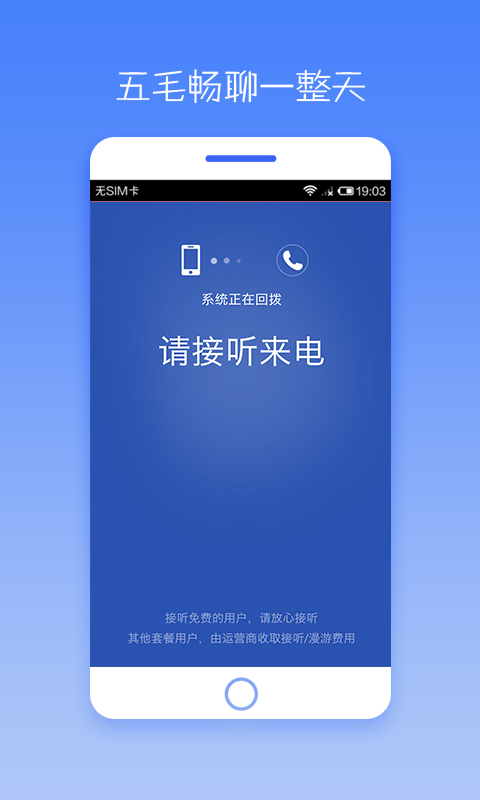 掌上宝九州通-1