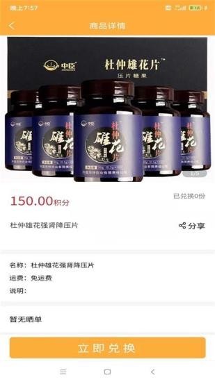 华健生活-3