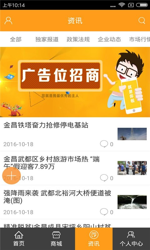 陕西生活服务-1
