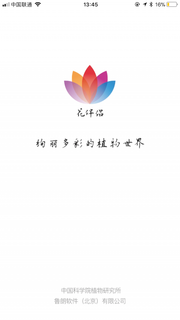e万源-01
