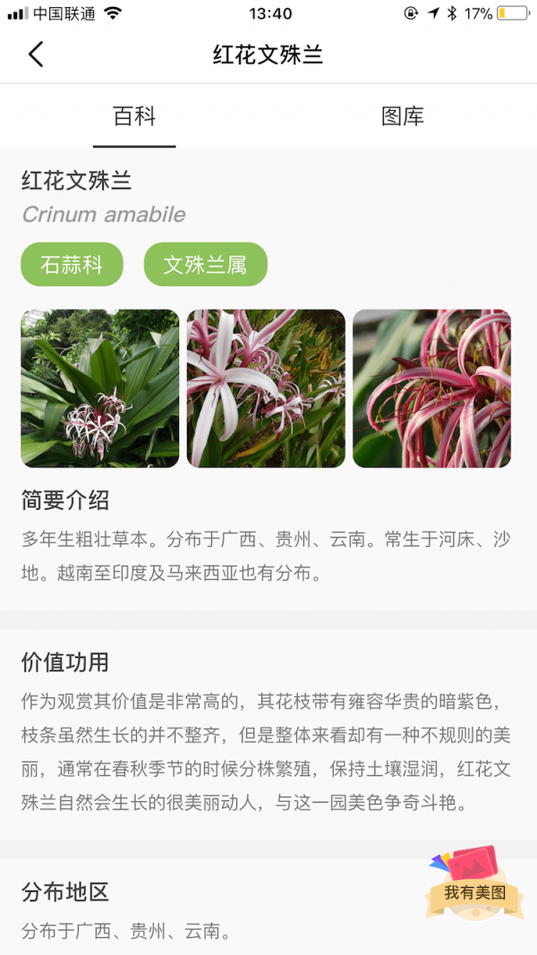 e万源-01