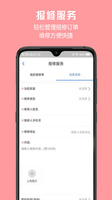 胜利东营-01