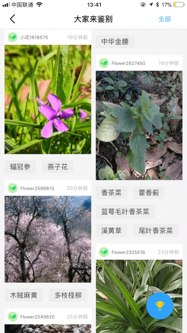 e万源-01