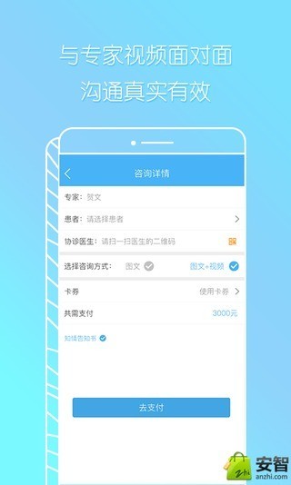 小锐医生-01