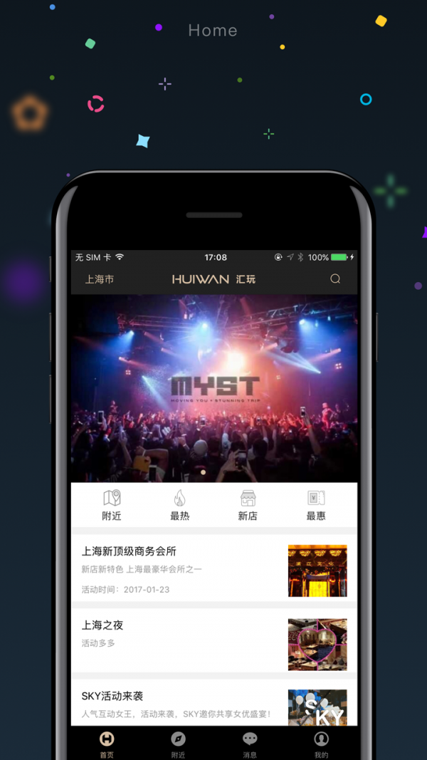 乐玩天下-0