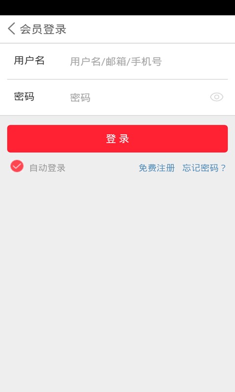 食材配送-3