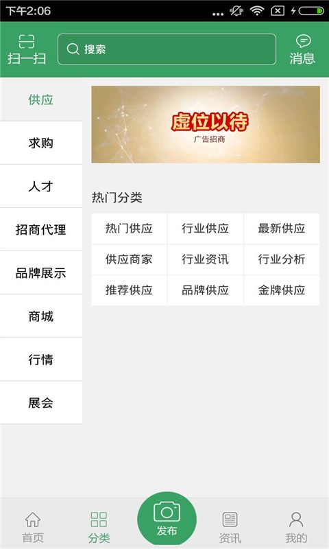 投资担保-3
