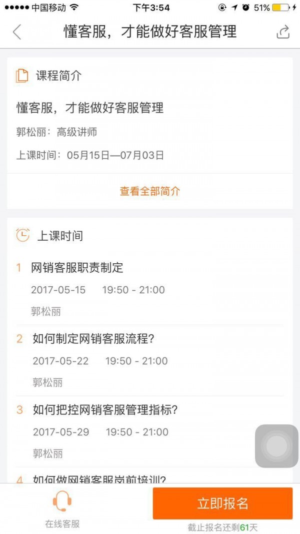 单仁教育-01