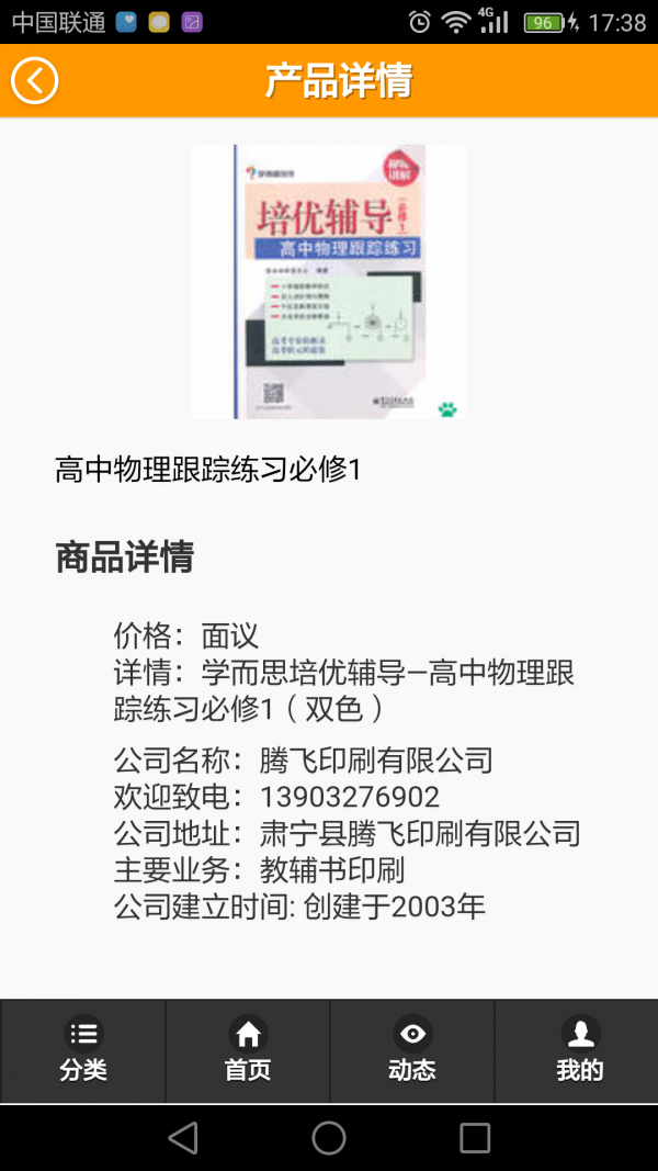 印刷商城-0