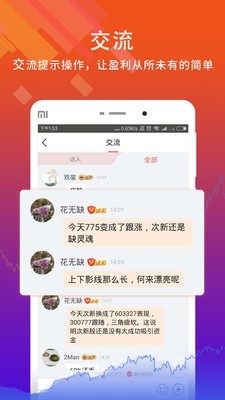 猎牛研习社-01