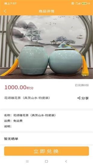 华健生活-2