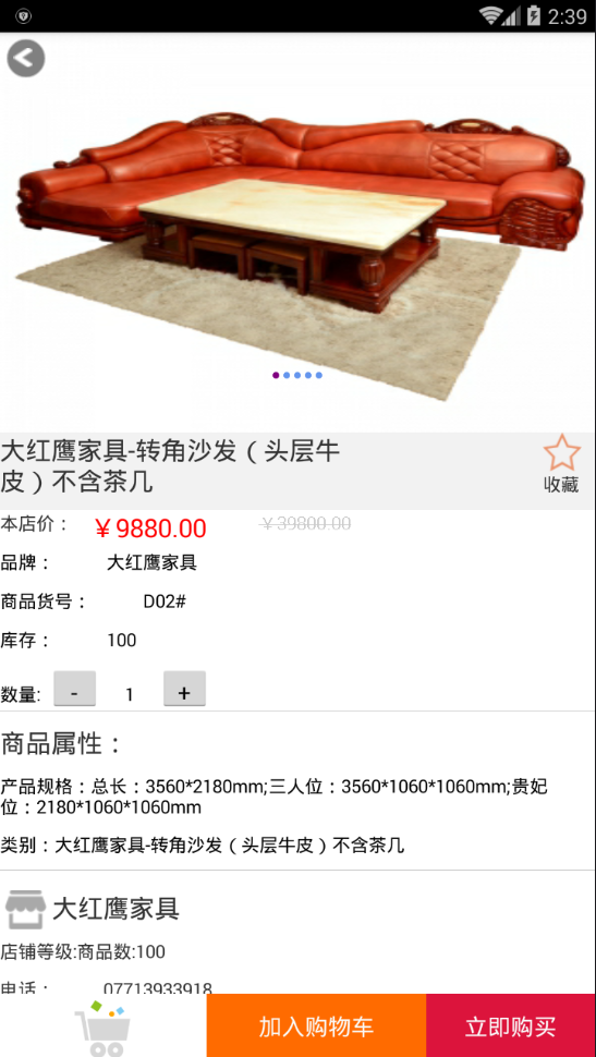 福安家-3