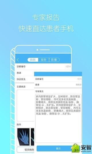 小锐医生-01
