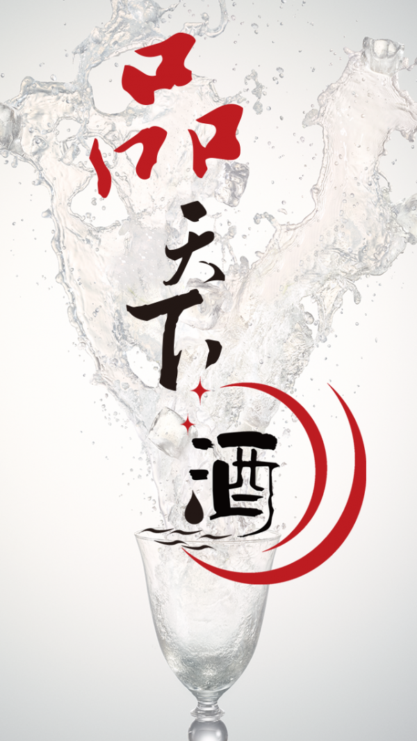 酒水饮料平台-0