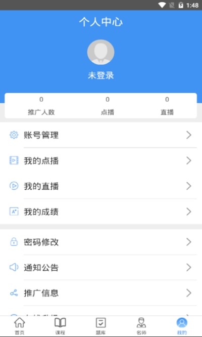 雅师教育-2