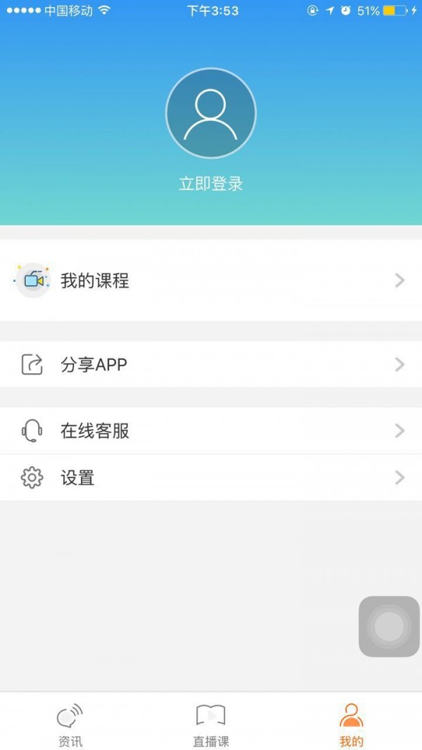 单仁教育-01