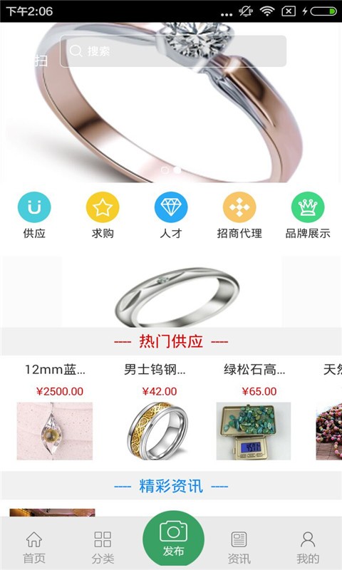 投资担保-0