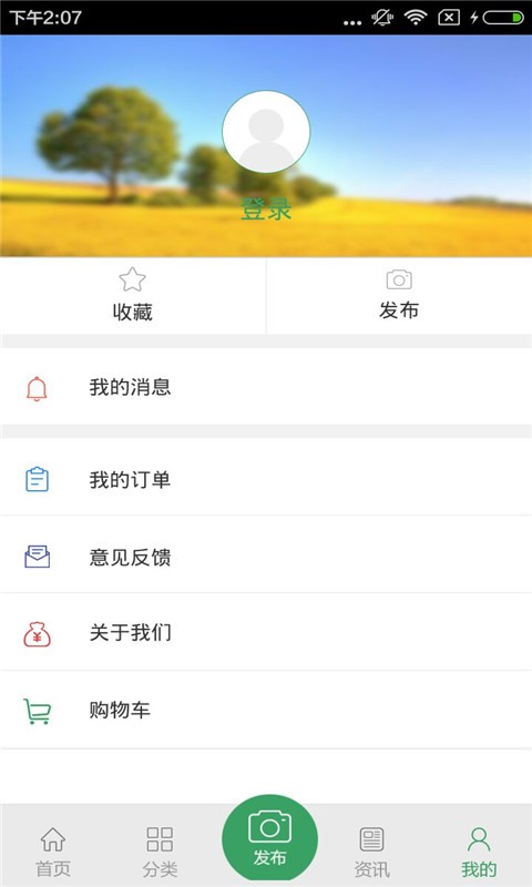 投资担保-1