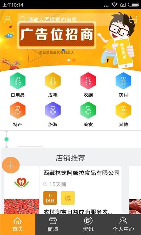 陕西生活服务-3