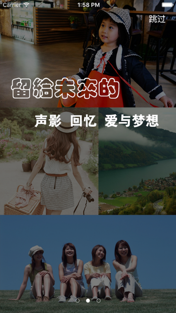 扣声扣影-1