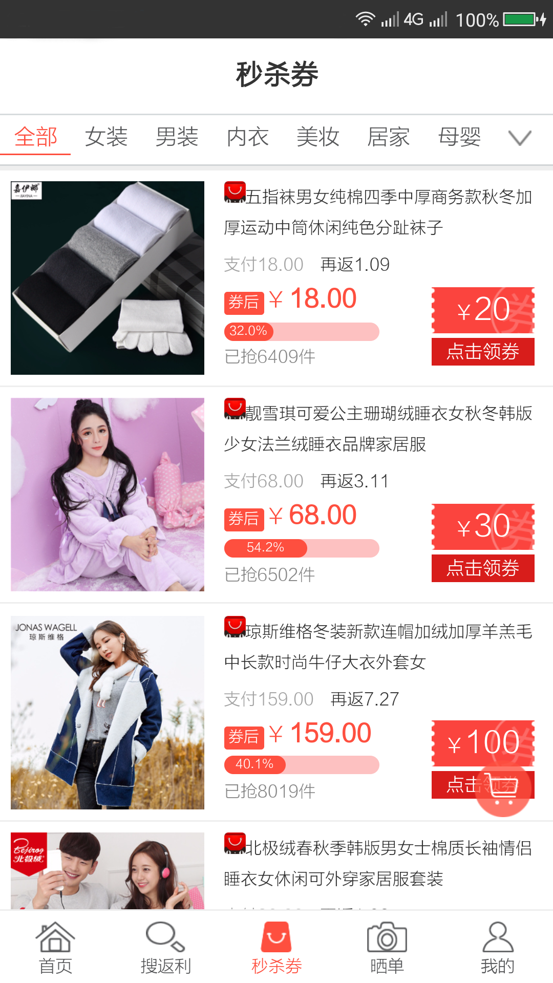 拼折族-1