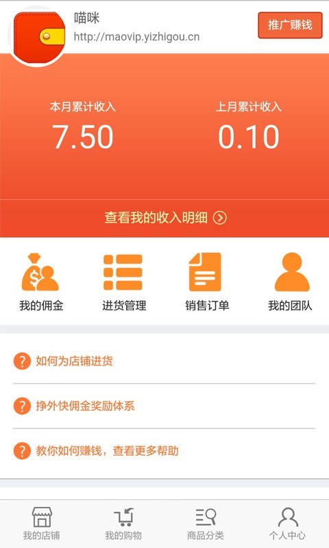 挣外快-01