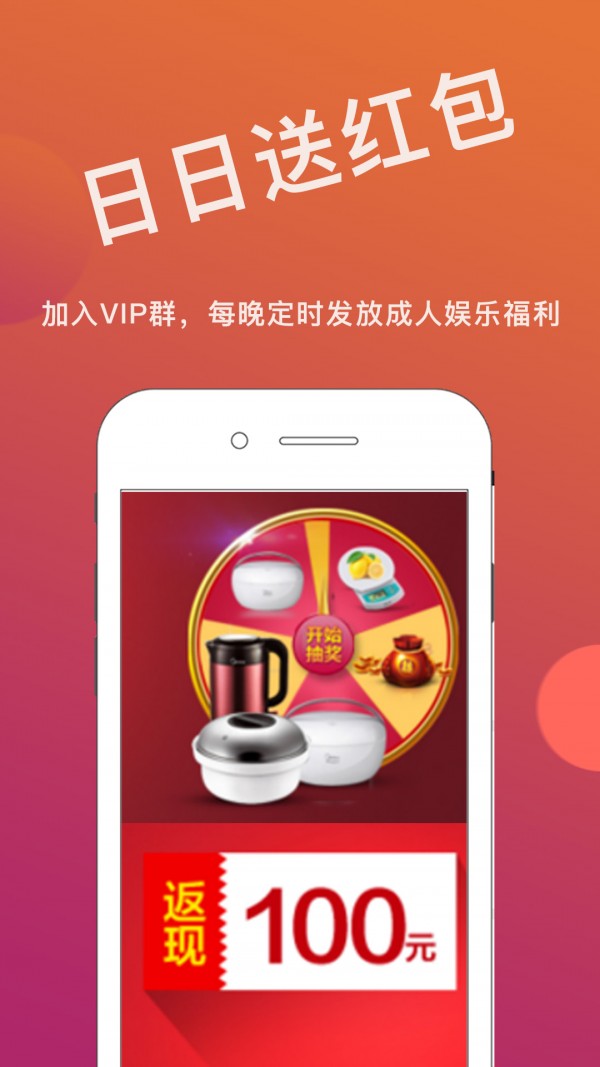 奖中奖-01