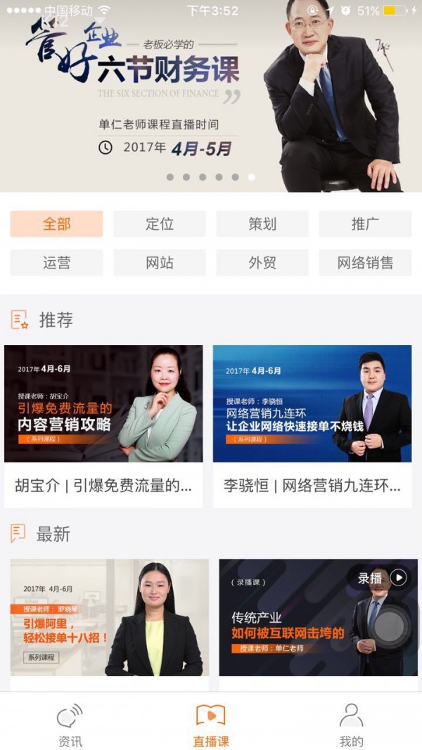 单仁教育-01