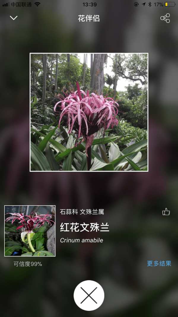 e万源-01