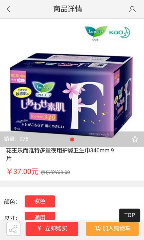 挣外快-01