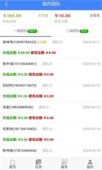 厂江赞-2