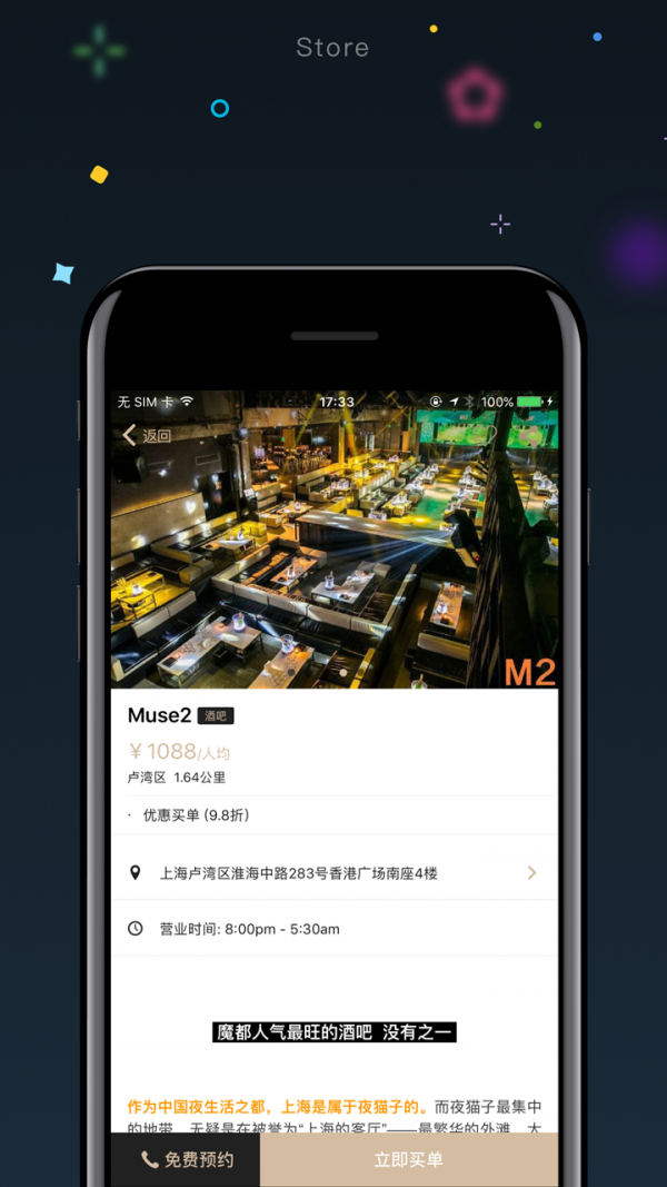 乐玩天下-2