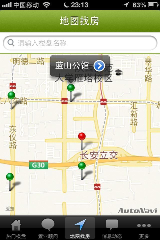 楼市通-4