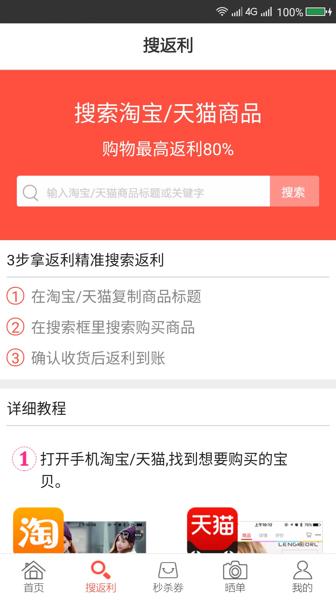 拼折族-3