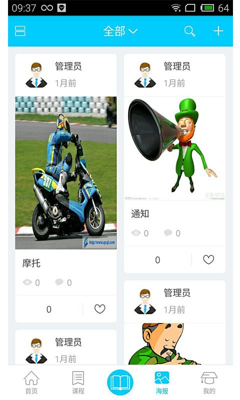 鼎方我赢-1