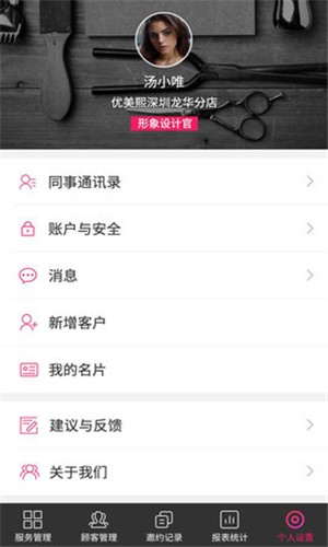 美聚变-01